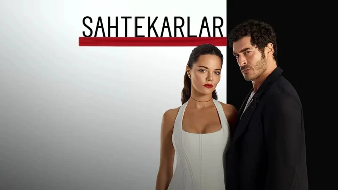 مسلسل المحتالون الحلقة 14
