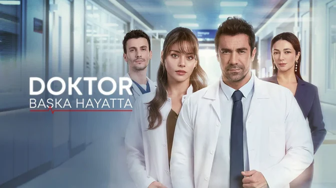 مسلسل الطبيب الحلقة 4