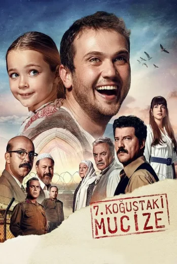 فيلم 7. Koğuştaki Mucize 2019 مترجم