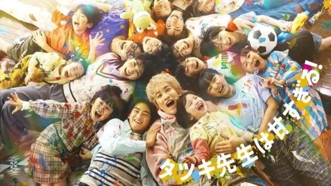مسلسل Tatsuki: Too Kind for School الموسم 1 الحلقة 10 مترجمة