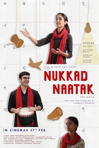 فيلم Nukkad Naatak 2026 مترجم