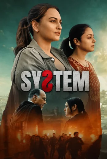 فيلم System 2026 مترجم