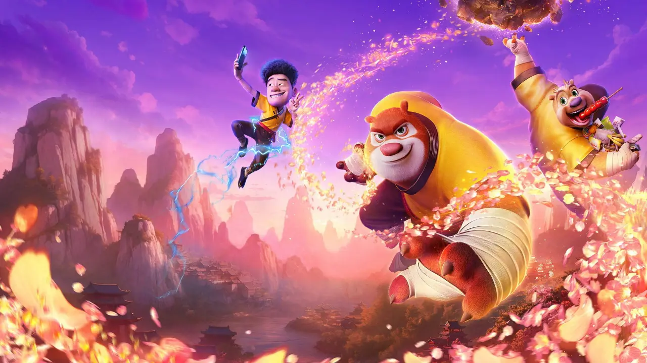 فيلم Boonie Bears The Hidden Protector 2026 مترجم