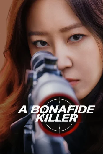 مسلسل A Bona Fide Killer