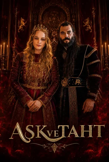 مسلسل الحب والعرش
