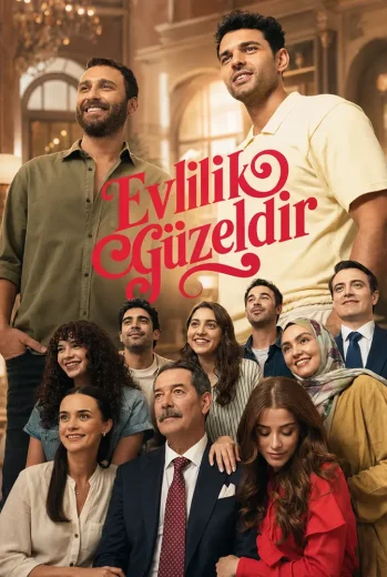 مسلسل الزواج جميل