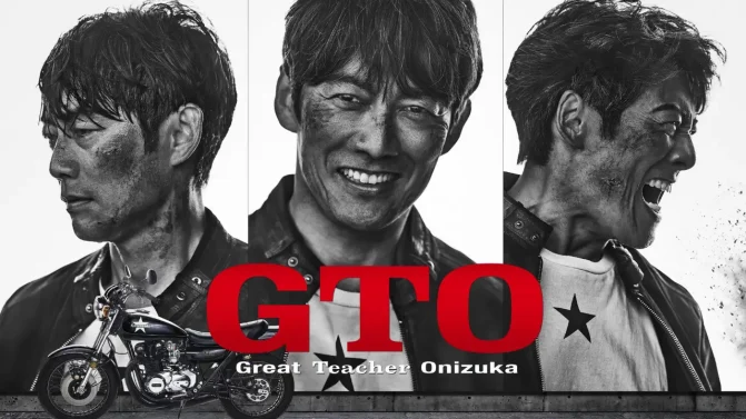 مسلسل GTO: Great Teacher Onizuka الموسم 1 الحلقة 3 مترجم