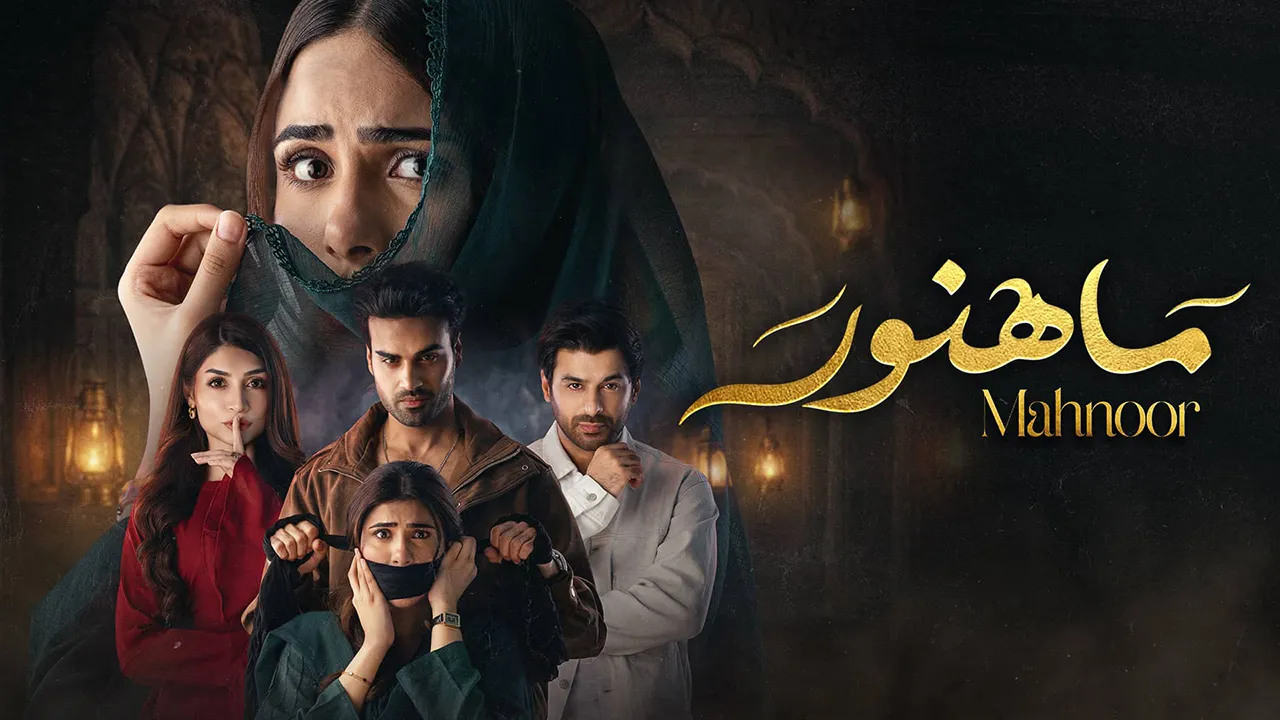 مسلسل ماهنور الموسم 1 الحلقة 32 مدبلج
