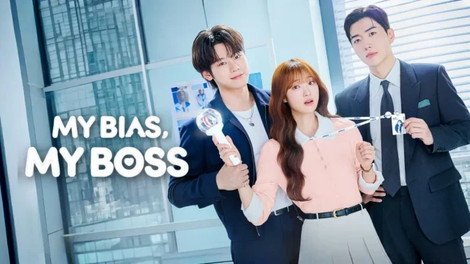 مسلسل My Bias, My Boss الموسم 1 الحلقة 1 مترجم