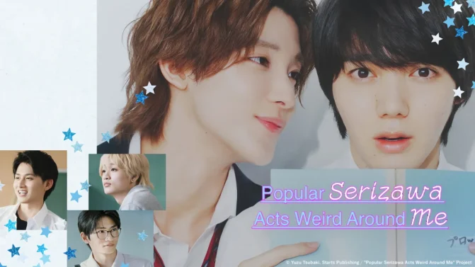 مسلسل Popular Serizawa Acts Weird Around Me الحلقة 5 مترجم