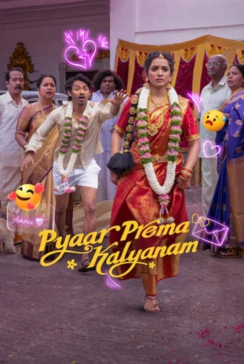 فيلم Pyaar Prema Kalyanam 2026 مترجم