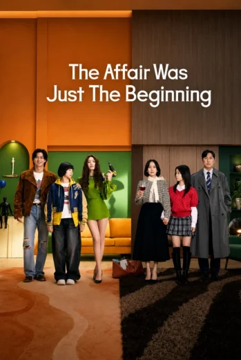 مسلسل The Affair Was Just The Beginning