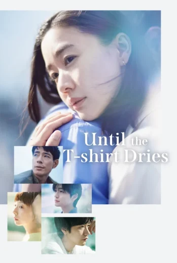 مسلسل Until the T-Shirt Dries